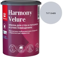 Краска интерьерная Tikkurila HARMONY VELURE A гл/мат 0,9л 700014029_TVT G489