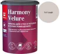 Краска интерьерная Tikkurila HARMONY VELURE A гл/мат 0,9л 700014029_TVT G481