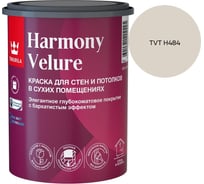 Краска интерьерная Tikkurila HARMONY VELURE A гл/мат 0,9л 700014029_TVT H484
