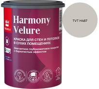 Краска интерьерная Tikkurila HARMONY VELURE A гл/мат 0,9л 700014029_TVT H487
