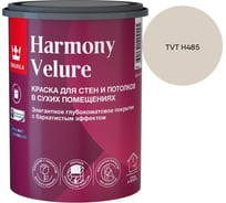 Краска интерьерная Tikkurila HARMONY VELURE A гл/мат 0,9л 700014029_TVT H485