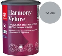 Краска интерьерная Tikkurila HARMONY VELURE A гл/мат 0,9л 700014029_TVT L498