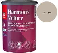 Краска интерьерная Tikkurila HARMONY VELURE A гл/мат 0,9л 700014029_TVT V484