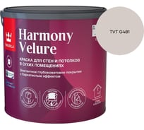 Краска интерьерная Tikkurila HARMONY VELURE A гл/мат 2,7л 700014030_TVT G481