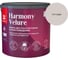 Краска интерьерная Tikkurila HARMONY VELURE A гл/мат 2,7л 700014030_TVT G481 1