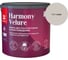 Краска интерьерная Tikkurila HARMONY VELURE A гл/мат 2,7л 700014030_TVT H486 1