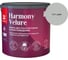 Краска интерьерная Tikkurila HARMONY VELURE A гл/мат 2,7л 700014030_TVT J499 1