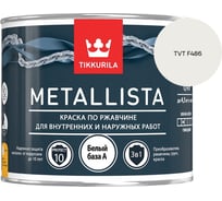Краска по ржавчине Tikkurila METALLISTA A гл 0,4л 700011735_TVT F486