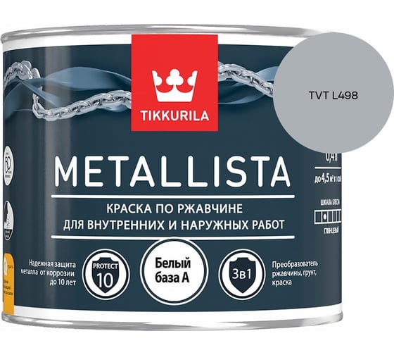 Краска по ржавчине Tikkurila METALLISTA A гл 0,4л 700011735_TVT L498