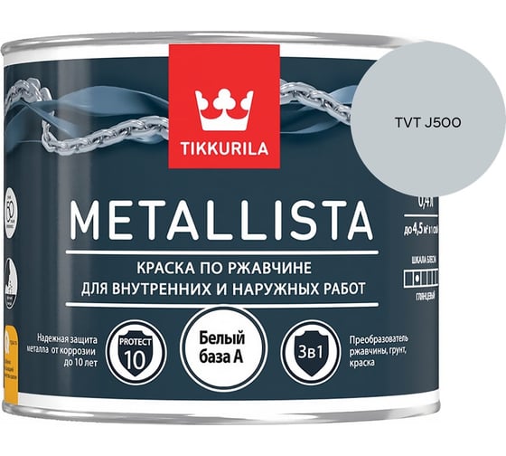 Краска по ржавчине Tikkurila METALLISTA A гл 0,4л 700011735_TVT J500