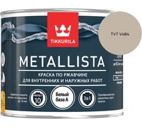 Краска по ржавчине Tikkurila METALLISTA A гл 0,4л 700011735_TVT V484
