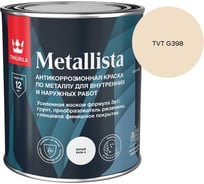 Краска по ржавчине Tikkurila METALLISTA A гл 0,8л 710011840_TVT G398