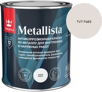 Краска по ржавчине Tikkurila METALLISTA A гл 0,8л 710011840_TVT F483