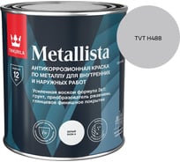 Краска по ржавчине Tikkurila METALLISTA A гл 0,8л 710011840_TVT H488