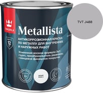 Краска по ржавчине Tikkurila METALLISTA A гл 0,8л 710011840_TVT J488