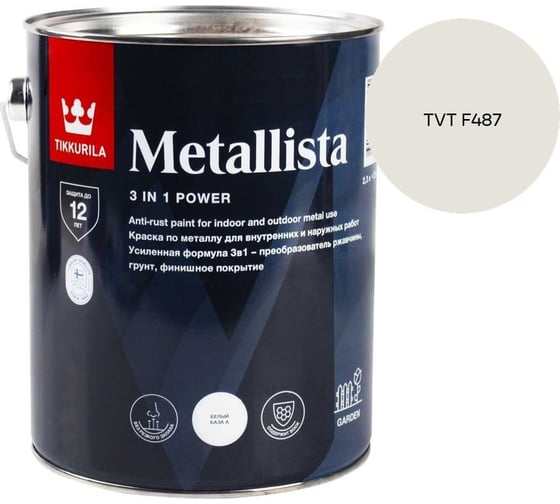 Краска по ржавчине Tikkurila METALLISTA A гл 2,3л 710011841_TVT F487
