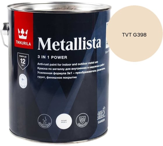 Краска по ржавчине Tikkurila METALLISTA A гл 2,3л 710011841_TVT G398