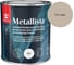 Краска по ржавчине Tikkurila METALLISTA A гл 0,8л 710011840_TVT V484 1