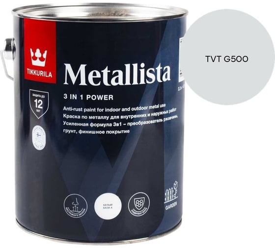 Краска по ржавчине Tikkurila METALLISTA A гл 2,3л 710011841_TVT G500