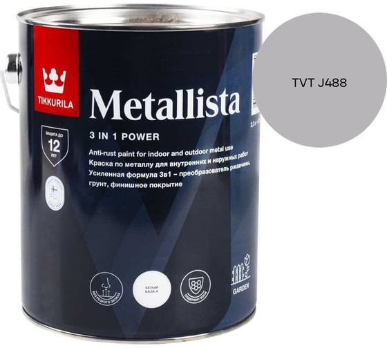 Краска по ржавчине Tikkurila METALLISTA A гл 2,3л 710011841_TVT J488