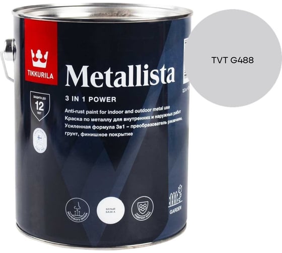 Краска по ржавчине Tikkurila METALLISTA A гл 2,3л 710011841_TVT G488