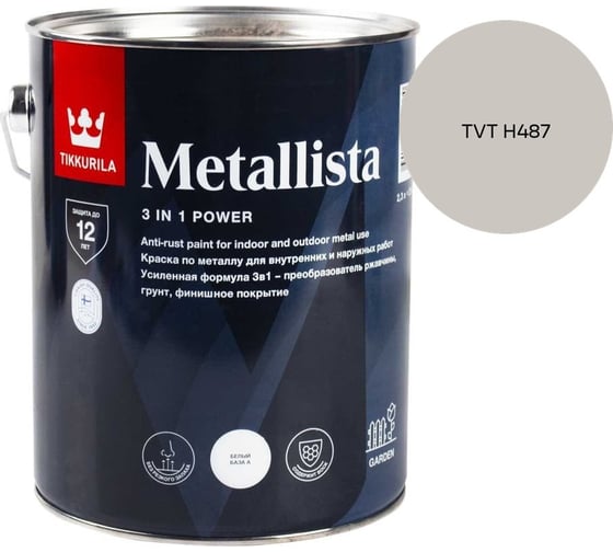 Краска по ржавчине Tikkurila METALLISTA A гл 2,3л 710011841_TVT H487