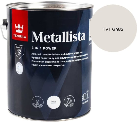Краска по ржавчине Tikkurila METALLISTA A гл 2,3л 710011841_TVT G482