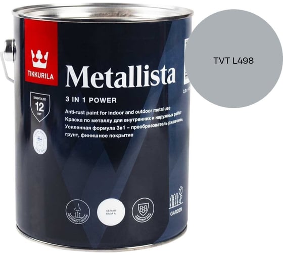 Краска по ржавчине Tikkurila METALLISTA A гл 2,3л 710011841_TVT L498