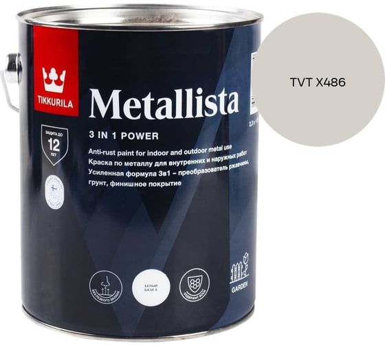 Краска по ржавчине Tikkurila METALLISTA A гл 2,3л 710011841_TVT X486