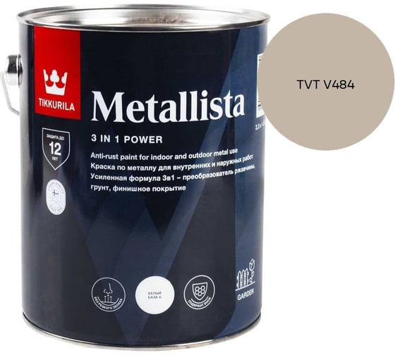Краска по ржавчине Tikkurila METALLISTA A гл 2,3л 710011841_TVT V484