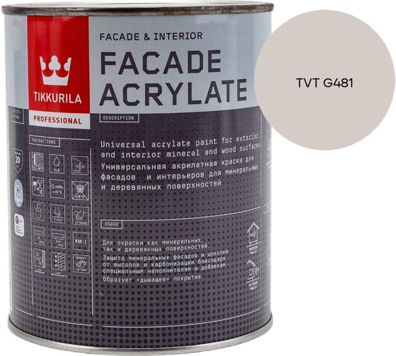 Краска фасадная Tikkurila Facade Acrylate A гл/мат 0,9л 700012339_TVT G481