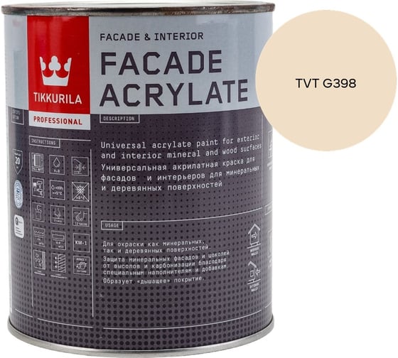 Краска фасадная Tikkurila Facade Acrylate A гл/мат 0,9л 700012339_TVT G398