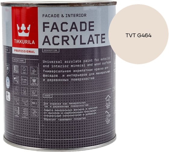 Краска фасадная Tikkurila Facade Acrylate A гл/мат 0,9л 700012339_TVT G464