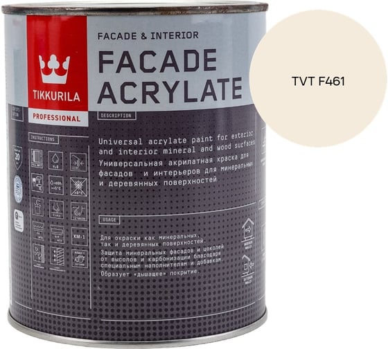 Краска фасадная Tikkurila Facade Acrylate A гл/мат 0,9л 700012339_TVT F461