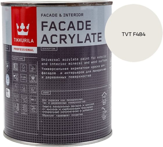 Краска фасадная Tikkurila Facade Acrylate A гл/мат 0,9л 700012339_TVT F484