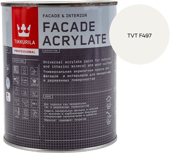 Краска фасадная Tikkurila Facade Acrylate A гл/мат 0,9л 700012339_TVT F497