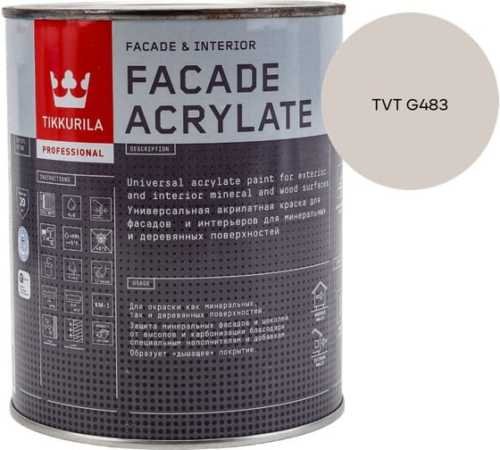 Краска фасадная Tikkurila Facade Acrylate A гл/мат 0,9л 700012339_TVT G483