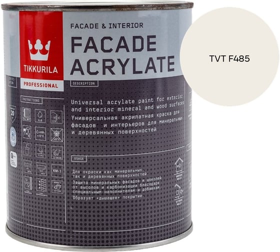Краска фасадная Tikkurila Facade Acrylate A гл/мат 0,9л 700012339_TVT F485