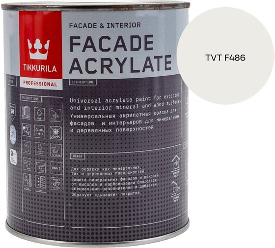 Краска фасадная Tikkurila Facade Acrylate A гл/мат 0,9л 700012339_TVT F486