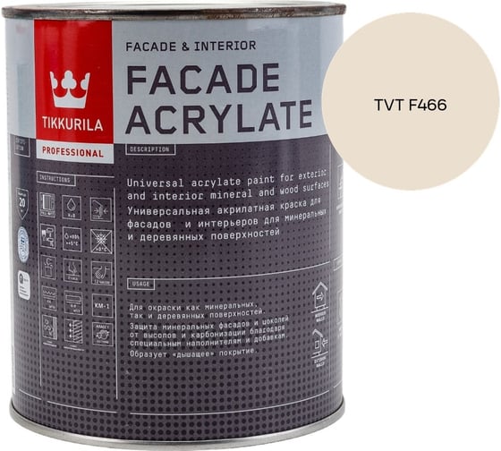 Краска фасадная Tikkurila Facade Acrylate A гл/мат 0,9л 700012339_TVT F466