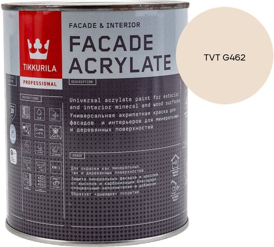 Краска фасадная Tikkurila Facade Acrylate A гл/мат 0,9л 700012339_TVT G462