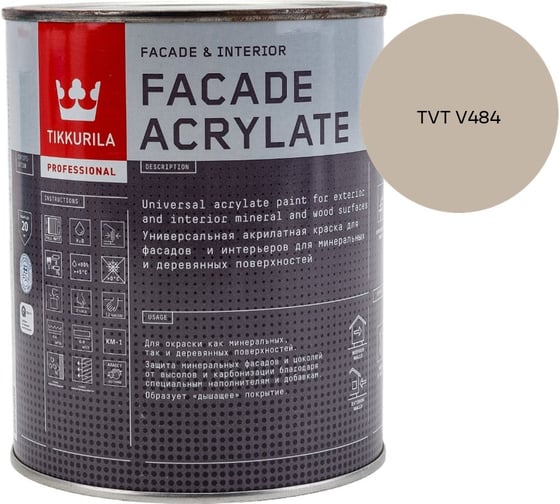 Краска фасадная Tikkurila Facade Acrylate A гл/мат 0,9л 700012339_TVT V484