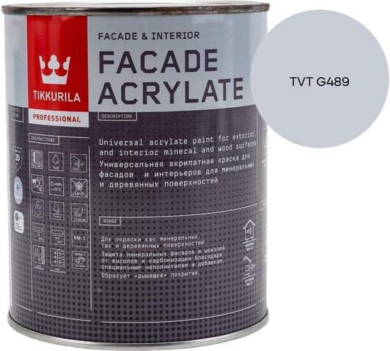 Краска фасадная Tikkurila Facade Acrylate A гл/мат 0,9л 700012339_TVT G489