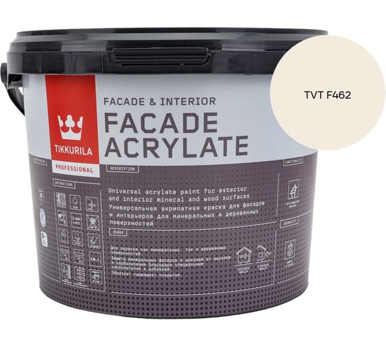 Краска фасадная Tikkurila Facade Acrylate A гл/мат 2,7л 700012340_TVT F462