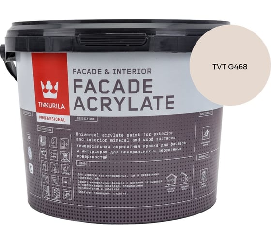Краска фасадная Tikkurila Facade Acrylate A гл/мат 2,7л 700012340_TVT G468