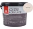 Краска фасадная Tikkurila Facade Acrylate A гл/мат 2,7л 700012340_TVT G468 1