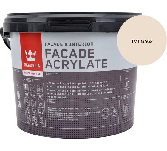 Краска фасадная Tikkurila Facade Acrylate A гл/мат 2,7л 700012340_TVT G462