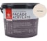 Краска фасадная Tikkurila Facade Acrylate A гл/мат 2,7л 700012340_TVT G464 1
