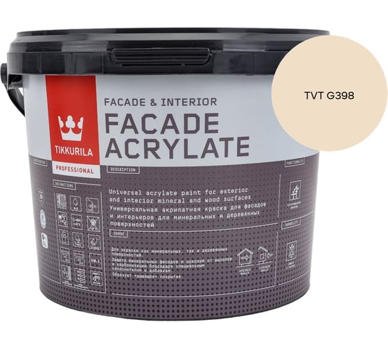 Краска фасадная Tikkurila Facade Acrylate A гл/мат 2,7л 700012340_TVT G398