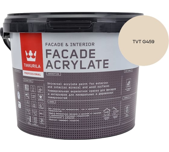 Краска фасадная Tikkurila Facade Acrylate A гл/мат 2,7л 700012340_TVT G459
